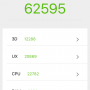 antutu_iphone_5s_1.png