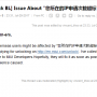 xiaomi_try_again_later_mazafaka.png