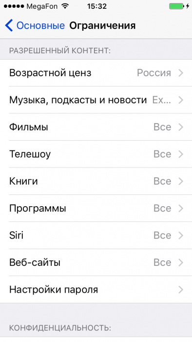 itunes_explicit_8.png