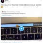 amazing_touch_bar.png