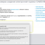 cades_test_page_1.png