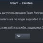 catalina_steam_tf2.png