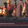 catalina_steam_tf2_32bit.jpg