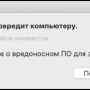 cryptopro_cpverify_error.png