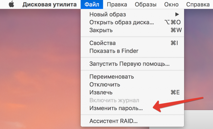 encrypt_disk_1.png encrypt_disk_1.png
