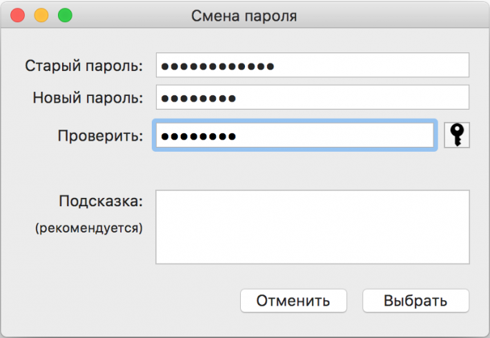 encrypt_disk_2.png encrypt_disk_2.png