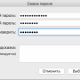 encrypt_disk_2.png
