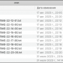 macos_cron_success.png