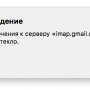 mail_app_gmail_1.png