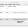 mail_app_gmail_2.png