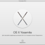 osx_install_02.png