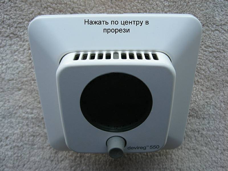 devireg_550_1.jpg
