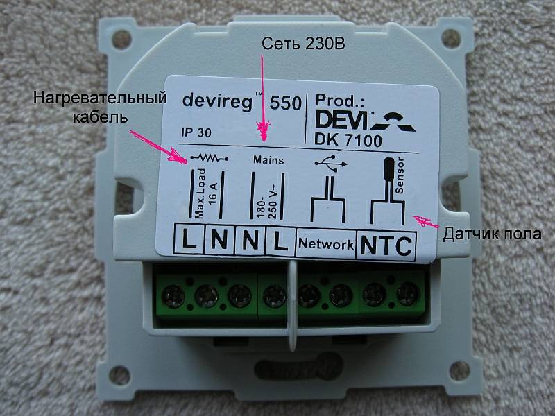 devireg_550_2.jpg