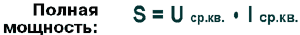 ups_basic_7.gif