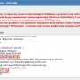 ispmanager_mod_ruid.png