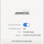 mac_mini_gnome_bluetooth_2.png