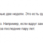 prometheus_habr_1.png