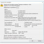letsencrypt_proftpd_filezilla.png