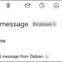 s-nail_test_gmail.png