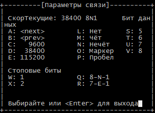 minicom_2.png