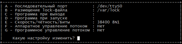 minicom_3.png
