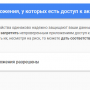 msmtp_google.png