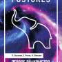 postgrespro_introbook_v9_cover.jpg