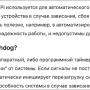 rpi_watchdog_chatgpt.png