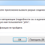 sftp_chroot_failed.png