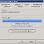 yandex_disk_1tb_windows.png