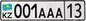auto_code_kzregion_13.png