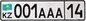 auto_code_kzregion_14.png