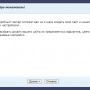 bitrix_no_demo_data_2.png
