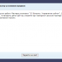 bitrix_no_demo_data_3.png