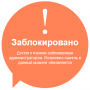 ispmanager_locked.png