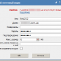ispmgr4_param_domain_owner_1.png