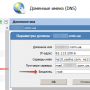 ispmgr4_param_domain_owner_2.png