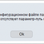 ispmgr5_mysqld_path.png