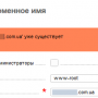 ispmgr5_new_domain_fail.png