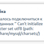 ispmgr6_mariadb10.6.png