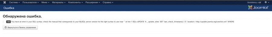 joomla_1064_upgrade.png joomla_1064_upgrade.png