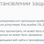joomla_failed_upgrade_3.png