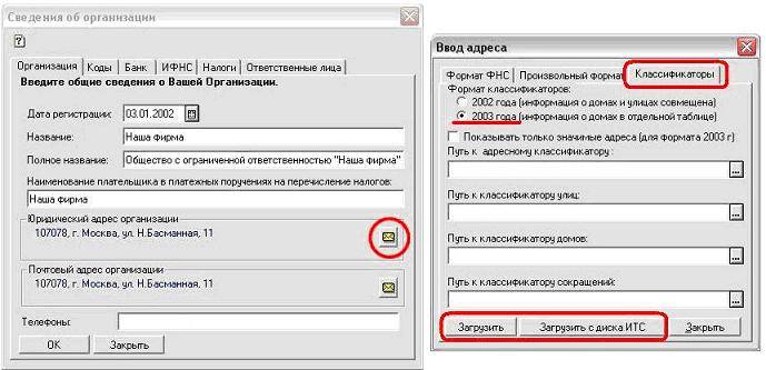 1c_classifier_77.jpg