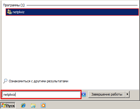 logonscreen_autologon_1.png