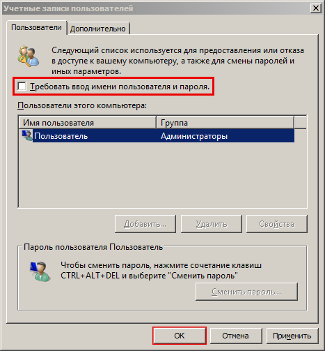 logonscreen_autologon_2.png