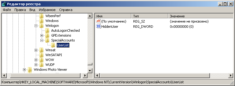 logonscreen_hidden_user_1.png