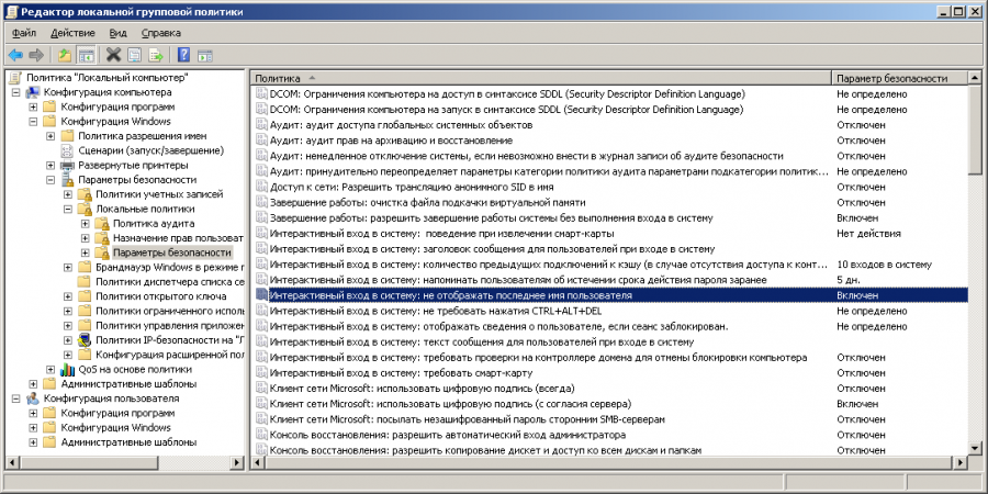 logonscreen_user_list_1.png